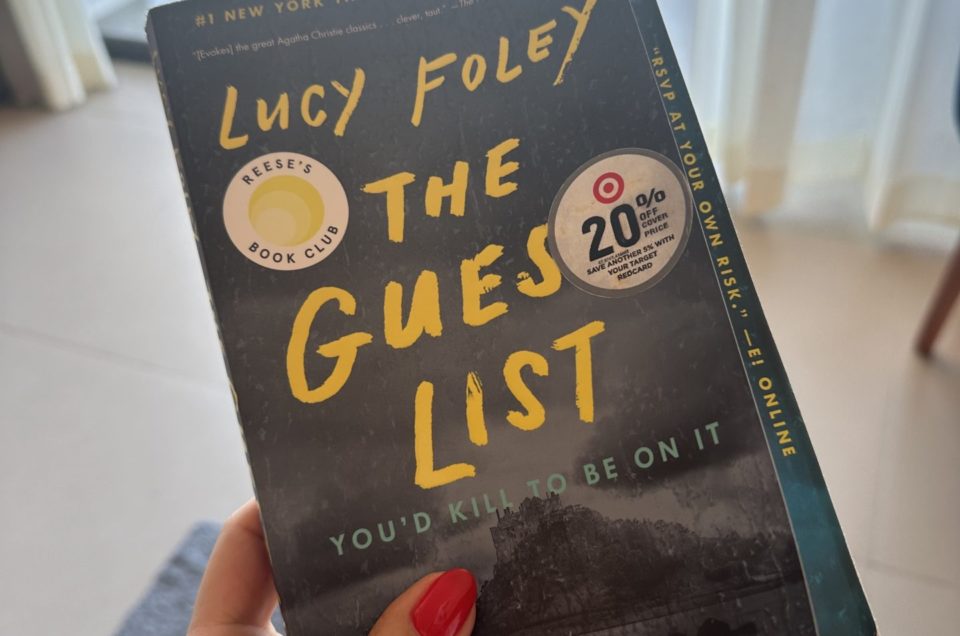 Ana B's Fall Reading List